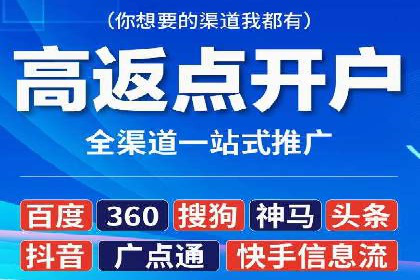 探讨充值返点在移动支付中的风险与机遇