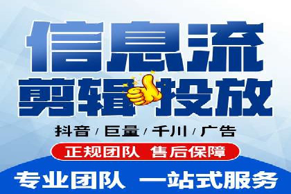 竞价推广代运营服务，打造高效广告投放体系
