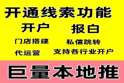 百度竞价包年服务：优化广告投放策略
