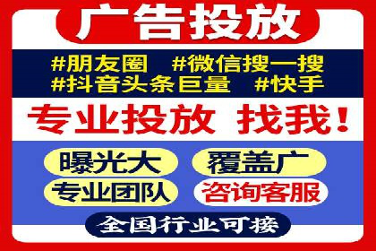 高效SEM竞价托管案例：企业营销新思路